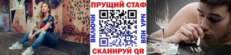 Магазины продажи наркотиков Кубинка Гашиш  Кетамин  Метадон  МАРИХУАНА  mega зеркало  Меф мяу мяу  АМФ  СОЛЬ 