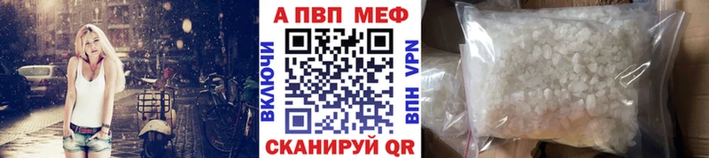 Alpha-PVP VHQ Кубинка