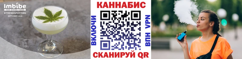 Canna-Cookies конопля Кубинка