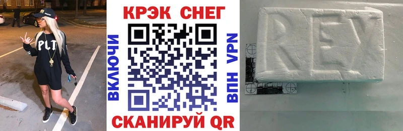 КОКАИН Колумбийский ссылка на мегу как войти Кубинка как найти закладки
