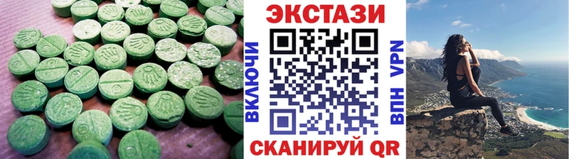 Ecstasy louis Vuitton  Кубинка 