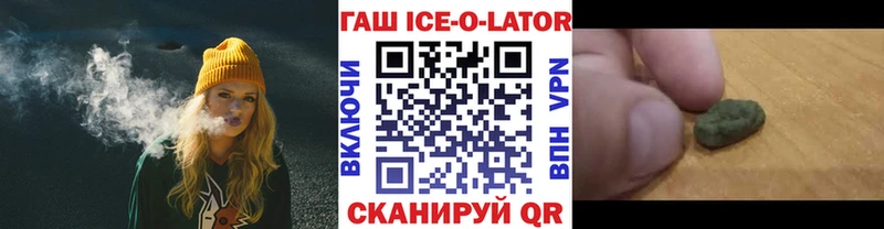 кракен ССЫЛКА  Кубинка  darknet какой сайт  ГАШИШ хэш 