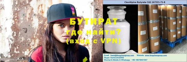 метамфетамин Баксан