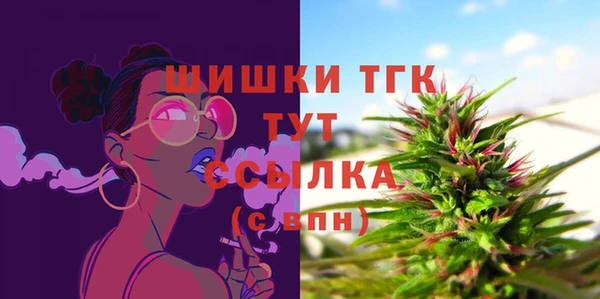 молекула духа Балабаново