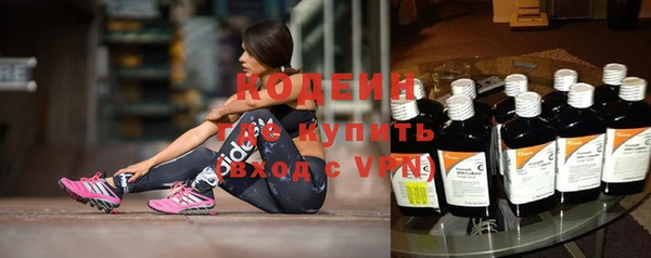 молекула духа Балабаново
