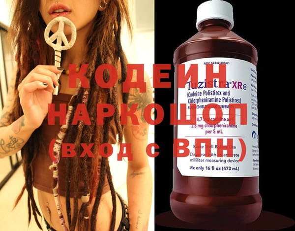 прущие грибы Покачи