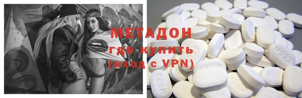 молекула духа Балабаново