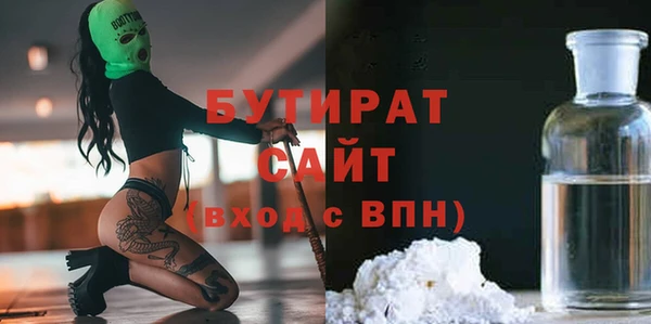 ПСИЛОЦИБИНОВЫЕ ГРИБЫ Балахна