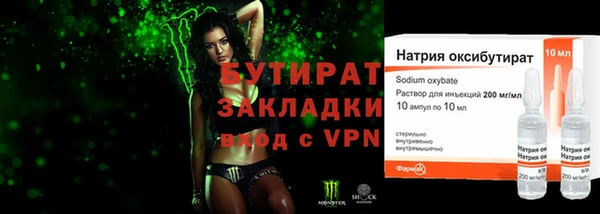 ПСИЛОЦИБИНОВЫЕ ГРИБЫ Балахна