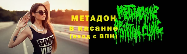 ПСИЛОЦИБИНОВЫЕ ГРИБЫ Балахна