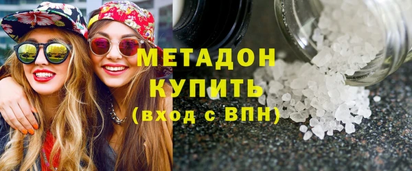молекула духа Балабаново
