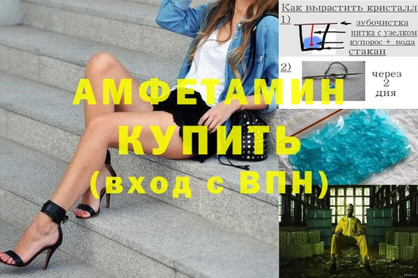 метамфетамин Баксан