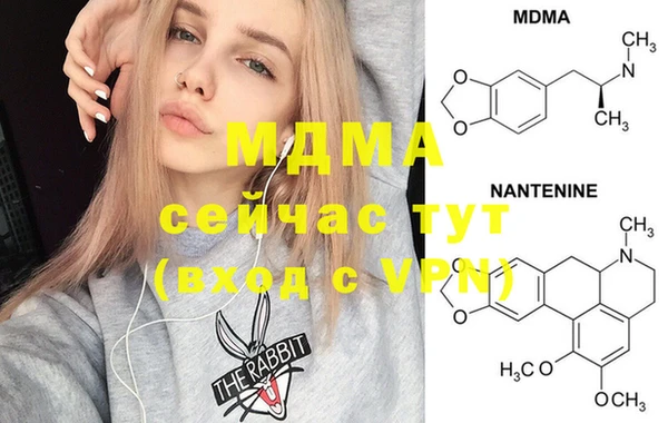 молекула духа Балабаново
