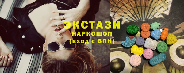 ПСИЛОЦИБИНОВЫЕ ГРИБЫ Балахна