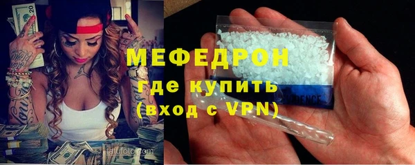 молекула духа Балабаново