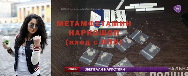 метамфетамин Баксан