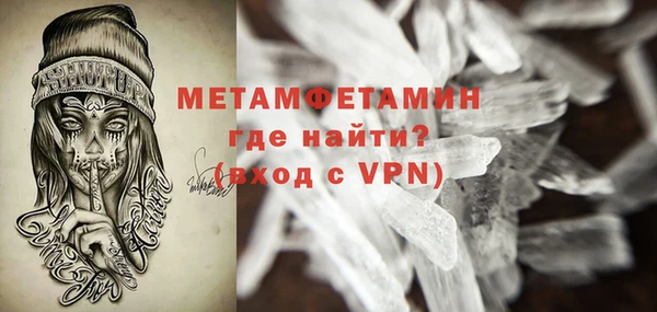 метамфетамин Баксан