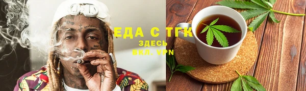 метамфетамин Баксан