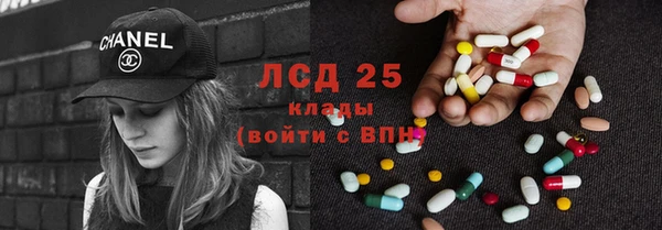 молекула духа Балабаново