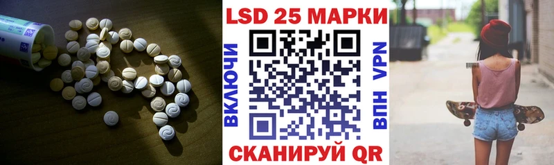 Лсд 25 экстази ecstasy  Кубинка 