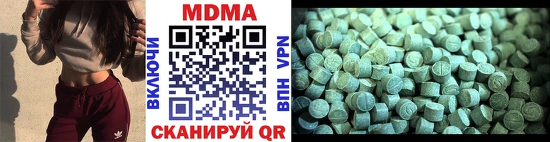 MDMA кристаллы где купить наркоту omg ССЫЛКА это формула Кубинка