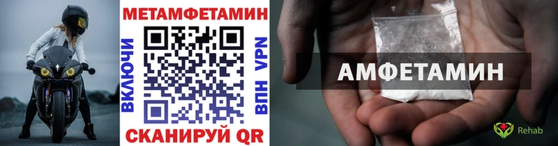 Первитин Декстрометамфетамин 99.9% Кубинка