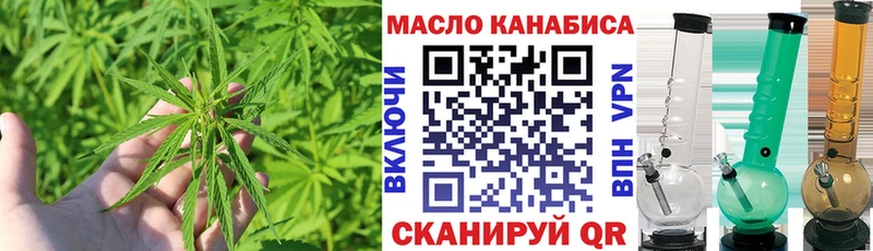 магазин продажи   Кубинка  MEGA ссылка  Дистиллят ТГК Wax 
